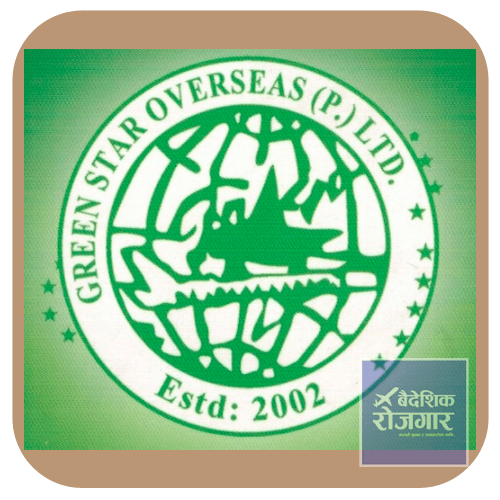Green Star Overseas Pvt. Ltd.